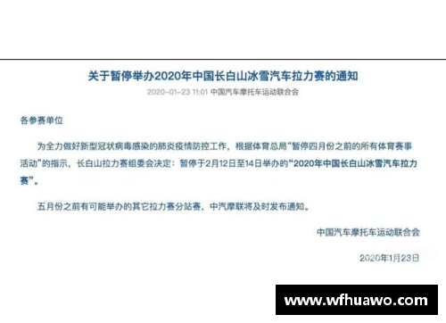 tcg彩票官网CBA联赛因新冠疫情暂停，计划推迟重新开赛时间至下月底 - 副本 (2)