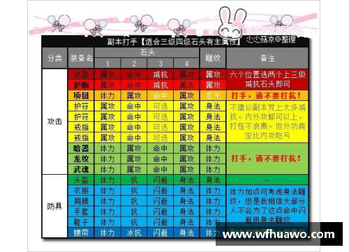 tcg彩票官网自由球员续约：策略与市场竞争分析 - 副本