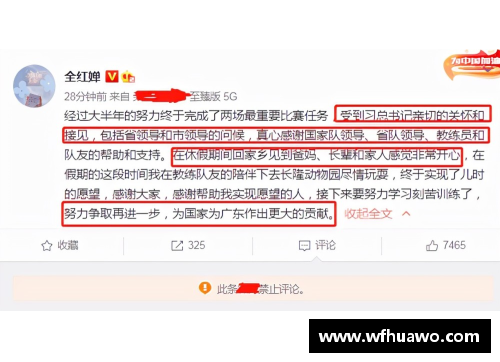 tcg彩票官网全红婵跳水初衷曝光！红姐：学校老师说包吃住，训练太累本想 - 副本