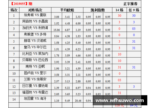 tcg彩票官网柏林赫塔力克法兰克福，逐步向积分榜前列迈进 - 副本